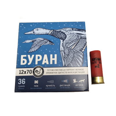 Патрон 12к Буран 36г №5 (Б/К) 25шт/уп