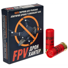 Патрон 12х70 к. БК Дрон Хантер FPV 40г. 3+3.5 10 шт