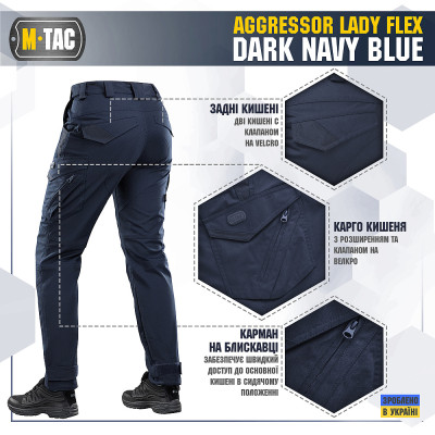 Брюки M-Tac Aggressor Lady Flex Dark Navy Blue 28/30