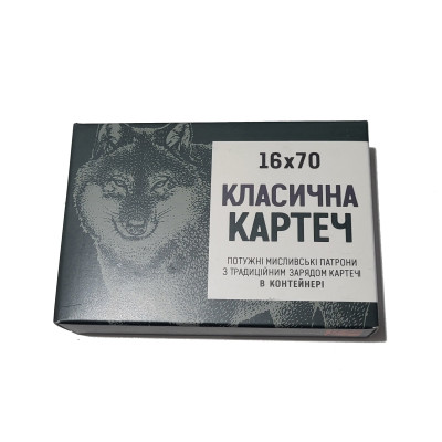 Патрон 16к ТАХО картеч 26гр (К) №6,5мм класична 5шт/уп
