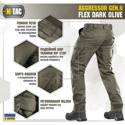 Брюки M-Tac Aggressor Gen,ІІ Flex Dark Olive 28/34