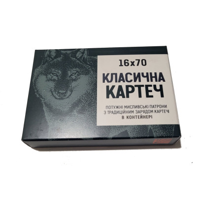 Патрон 16к ТАХО картеч 26,5гр (К) №7,2мм класична 5шт/уп