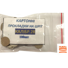 Прокладка на дріб 28к картон (100 шт)