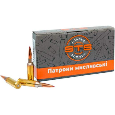 Патрон STS CRM 6.5 Creedmoor куля Hornady ELD Match 147гр 9,5г 805 м/с 20шт/уп