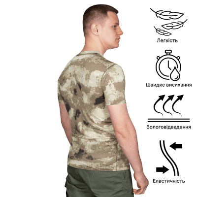 Футболка Camo-Tec CoolTouch A-TACS AU S