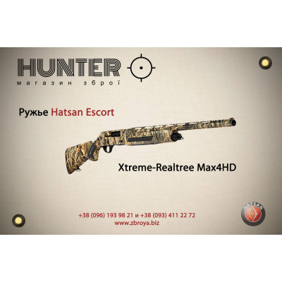 Напівавтоматична рушниця HATSAN ESCORT Xtreme-Realtree Max4HD к.12
