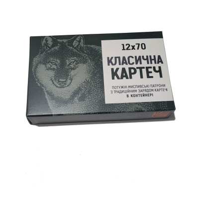 Патрон 12к ТАХО картеч 28гр (К) №8,0мм класична 5шт/уп
