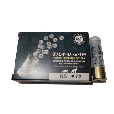 Патрон 16к ТАХО картеч 26,5гр (К) №7,2мм класична 5шт/уп